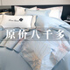 水晶家紡高級感母嬰級A類(lèi)210支長(cháng)絨棉四件套刺繡被套全棉輕奢床品 絢麗-繁星蘭 2.0床單款四件套：被套220x240cm