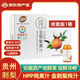 魔梨【盤州館】貴州安順特產(chǎn)魔梨刺裸裸金刺梨汁刺梨原液純果汁VC原漿 清澈版 整箱24瓶 金刺梨原汁