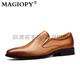 MAGIOPY奢侈高端品牌鏤空皮鞋男士2025春夏新款真皮透氣薄款商務(wù)休閑男鞋 棕色 37 標(biāo)準(zhǔn)國(guó)內(nèi)皮鞋尺碼