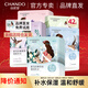 自然堂（CHANDO） 面膜女 男士補(bǔ)水保濕清潔平衡煥亮美麗白皙護(hù)膚品面膜 42片 百合雪蓮龍膽紫草雪茶