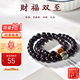 乘鯉菩提手串溏心老料風(fēng)化雙圈蛇年禮物男女文玩菩提繞指柔盤玩8*10mm