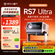 創(chuàng)珀RS7Ultra云臺投影儀家用4K超高清白天激光電視3D家庭影院無線手機投屏客廳臥室國民宿投影機補貼 RS7Ultra【典藏版】
