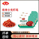 安井 鮮活制作麻辣小龍蝦麻辣田螺小龍蝦尾冷凍半成品預(yù)制菜 加熱即食 麻辣小龍蝦尾251g*3盒