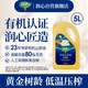 潤(rùn)心山茶油 有機(jī)油茶籽油 低溫壓榨食用油生榨5L