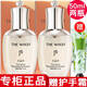 后【國內專(zhuān)柜】whoo后天氣丹套裝小樣護膚品套盒旅行裝拱辰享水乳 天氣丹中樣水50ml*2只
