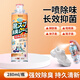 PISSA鞋襪除臭劑280ml 銀離子殺菌抑菌噴霧球鞋運(yùn)動鞋防臭 桂花香