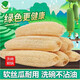 Jidaocook農家天然軟絲瓜絡(luò )洗碗刷鍋去油百潔布老干絲瓜瓤抹布水瓜囊筋布渣 精選整根20-25厘米 【5個(gè)裝】