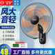 揚子YANGZI壁扇掛壁式電風扇家用遙控輕音墻壁扇商業(yè)餐廳壁掛式風扇工業(yè)餐廳大電風扇大風力 揚子20寸壁扇【機械款+鋁葉】銅電機 原機標準1米線