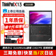 聯(lián)想ThinkPad X13/L13/X1Carbon/X390輕薄二手筆記本電腦13.3寸商務(wù)辦公 【主推】X13 i5-10代16G 1T固態(tài)95新