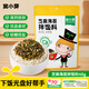 窩小芽 芝麻海苔碎拌飯粥面調(diào)味料吃飯香高鈣高鐵含鋅享嬰兒寶寶輔食譜 芝麻海苔拌飯料40g（活動(dòng)款）