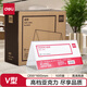 得力(deli)V型100*200mm亞克力桌牌展示牌席卡殼立牌 會(huì)議擺件 10只裝 透明50874
