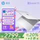 惠普（HP）【國(guó)家補(bǔ)貼20%】星Book 15 15.6英寸大屏輕薄本筆記本電腦 商務(wù)辦公游戲?qū)W習(xí)便攜學(xué)生本筆記本電 I7-1260P/16G/512GB/銀