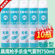 槍手750ml家用清香味室內槍手殺蟲(chóng)氣霧劑滅害靈噴霧殺蟲(chóng)蒼蠅蚊子蟑螂 晨鷹槍手750ml*10瓶無(wú)味 快速滅蟲(chóng)
