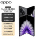 OPPO選白條24期/免息 OPPOFind N5 2025新品上市薄機身 驍龍8版 AI 5G 折疊屏手機 緞黑 16GB+1TB-衛星通信版 白條12期/免息0首付