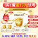 伊利  金領(lǐng)冠育護奶粉4段1200g兒童成長(cháng)配方奶粉三聯(lián)包400g*3包