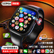 HUWXMAXIS10Ultra2蜂窩頂配版智能電話(huà)手表5G全網(wǎng)通可插卡IPhonewatch蘋(píng)果機成人學(xué)生初高中生S9華強北手表 S10三代黑丨配置升級+高刷大屏+大型游戲比肩手機 安卓系統+190