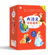 學(xué)而思 大語(yǔ)文分級閱讀 第一學(xué)段一二年級 第二學(xué)段三四年級 第三學(xué)段五六年級小學(xué)必讀課外讀物（全10冊） 第一學(xué)段第一輯