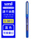 uni三菱鉛筆uniball直液式中性筆UB-150大容量走珠筆學(xué)生用書(shū)寫(xiě)文具ub150辦公高檔商務(wù)簽字筆水筆黑筆 藍色0.38mm 1支裝