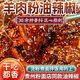 貴州特產(chǎn)自制水城羊肉粉油辣椒香辣油潑辣子專(zhuān)用蘸水涼拌粉面調料 羊肉粉油辣椒（微辣）