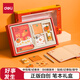 得力（deli）好事發(fā)生手帳筆記本子禮盒套裝（精裝本/中性筆/御守/記事貼/貼紙/試卷夾）SZ080