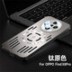 墨盞 適用oppo findx8pro手機(jī)殼冰鋁散熱findx8磁吸充電自帶鏡頭膜防摔男2025新款超火保護(hù)套 N52強(qiáng)力磁吸/冰感散熱/水晶鏡頭膜【鈦原色】 findx8pro