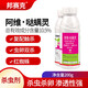 邦賽克10.5%阿維噠螨靈紅蜘蛛專用黃蜘蛛螨類柑橘樹殺螨農藥殺蟲劑