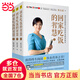 陳允斌教你吃出健康：回家吃飯的智慧（全三冊）四代中醫(yī)傳下來的養(yǎng)生救急食方，值得終生閱讀的飲食營養(yǎng)之書。