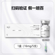 悅白之幾源碼重組膠原蛋白凍干纖維三型膠原17型膠原新版薇旖美原液敷料 悅白三型源碼（16mg/支） 1盒五支防偽可查