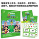 麗聲瑞格叔叔自然拼讀法 教學(xué)版 自然拼讀教程教材 點(diǎn)讀書 外研社 自然拼讀法3