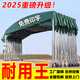 悅風(fēng)定制大型推拉雨棚活動(dòng)伸縮夜宵大排檔篷停車遮陽擋風(fēng)戶外移動(dòng)倉庫 篷布默認(rèn)綠色（紅藍(lán)灰白可選） 支持定做特殊尺寸詢客服報(bào)價(jià)