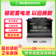 駱駝（CAMEL）蓄電池汽車(chē)電瓶12V免維護全國上門(mén)安裝以舊換新 L2350 長(cháng)安悅翔睿騁逸動(dòng)CS75納智捷