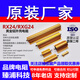 SGTCZYRX24黃金鋁殼電阻預充大功率負載50W100W200W300W500W0.01R~1KJ歐 300W【5%】 1歐/2歐/3歐/5歐/10歐/20歐