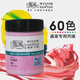 溫莎牛頓畫(huà)家專(zhuān)用丙烯顏料300ml大瓶手繪彩繪diy畫(huà)墻繪專(zhuān)用材料紡織畫(huà)專(zhuān)用防水-1 玫瑰粉 【新色】 300ml