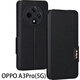 豪丫OPPO A3(5g)手機殼翻蓋A3Pro(5G)鏡頭精孔全包A3x前搭磁吸扣A3活力版軟硅膠套防摔保護仿真牛皮 A3Pro(5G) 荔枝皮紋【黑】