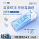 韓姬兒HanGee日拋ace小藍(lán)30片裝近視隱形眼鏡一次性?huà)佂该髌凡粋?日拋30片裝 400度