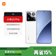 小米（MI）【國家補貼】小米15Pro 旗艦全新正品 5G手機 徠卡影像 驍龍8至尊版移動平臺 Xiaomi15 小米澎湃OS 白色 16GB+512GB【官方標(biāo)配】