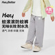 HeyBetter兒童防蚊褲透氣涼感無異味隨身蚊帳長褲裝 銀葉（灰色） 100 