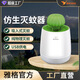 雅格吸入式滅蚊燈usb物理滅蚊家用戶(hù)外露營(yíng)兩用觸控靜音滅蚊器防蚊 綠色（彩盒款）