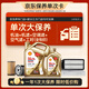殼牌（Shell）單次大保養(yǎng)卡 金色光影版5W-30SP5L機(jī)油+機(jī)濾+空調(diào)濾+空氣濾+工時(shí)