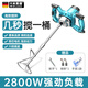 米萊德大功率飛機(jī)鉆膩?zhàn)臃蹟嚢铏C(jī)水泥砂漿涂料攪拌器油漆攪灰鉆肉餡面粉