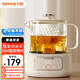 九陽（Joyoung）養(yǎng)生壺家用燒水壺1.5L電熱水壺多功能煮茶壺全自動(dòng)辦公室煮茶器煎藥壺玻璃花茶壺恒溫 【全玻璃】大口徑養(yǎng)生壺- 1L