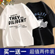 啄木鳥【2件裝】冰絲短袖T恤男夏季薄款寬松休閑半袖上衣青少年簡約t恤 THE白色+風(fēng)扇狗黑色 XL