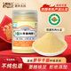 姜來(lái)無(wú)憂(yōu)有機(jī)生姜粉正宗云南小黃姜粉食用純姜粉沖飲干姜粉調(diào)料沙姜粉泡腳 【有機(jī)認(rèn)證】小黃姜純粉250g