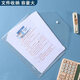 晨光（M&G）文具12只A4按扣學(xué)生桌面透明文件袋 試卷收納文件套防水檔案袋 小學(xué)初高中辦公用品ADM945D4