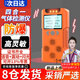 岡祈（Gangqi）四合一氣體檢測儀可燃氧氣co硫化氫有害有限空間便攜報警器家用