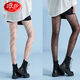 浪莎浪莎絲襪女新款網(wǎng)紅字母絲襪夏季超薄防勾絲襪性感黑絲顯瘦連褲襪 字母黑1條 均碼 80-130斤【收藏優(yōu)先發(fā)貨】