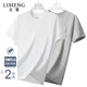 立蒙（LIMENG）【2件裝】180g純棉黑白色短袖t恤男女寬松打底潮t 白+淺灰  L