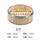 家用商用蒸籠小籠包加深竹籠屜包子蒸籠商用點(diǎn)心蒸格/架/籠/屜 13 籠身帶布墊 30cm