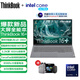 ThinkPad國家補貼 聯(lián)想ThinkBook 16+ 2025款獨顯可選酷睿16 G7+輕薄游戲商務(wù)大學(xué)生筆記本電腦 02CD Ultra9-285H ARC140T 32G 1TB  3.2K高