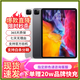 Apple蘋果平板電腦iPadPro18/20/21/22 高刷 2/3/4/5/6代 二手平板 2020款 11寸 Pro 128G 【2代】 WiFi 95成新